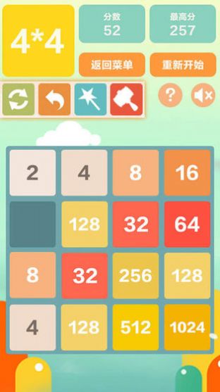 2048ֽϷºV1.0.0 ׿