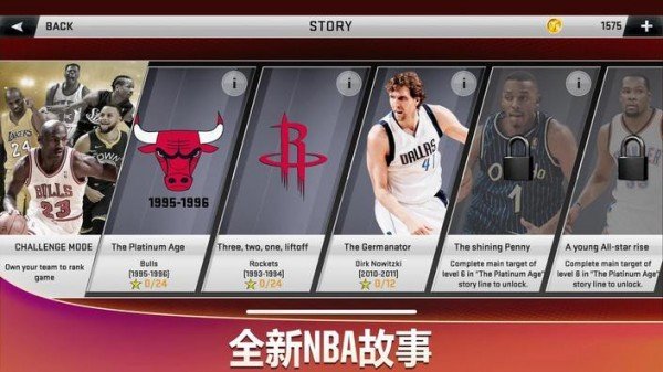 NBA2K20An81V98.0.2 ׿