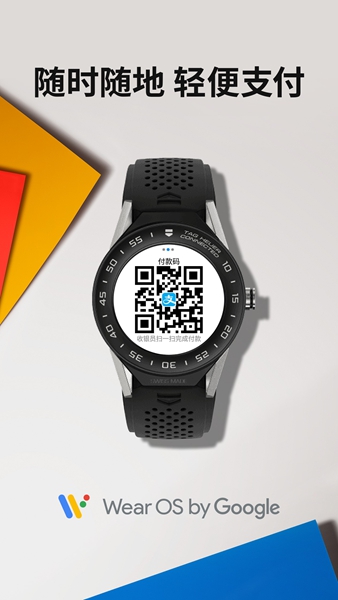 Wear OS by GoogleV2.33.0.296016084 ׿