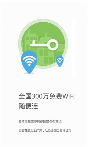 ׷WiFiV2.7.2 ׿