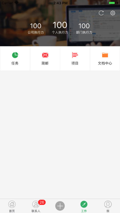 ~(y)ǈ(zh)iphoneV1.2.7 IOS