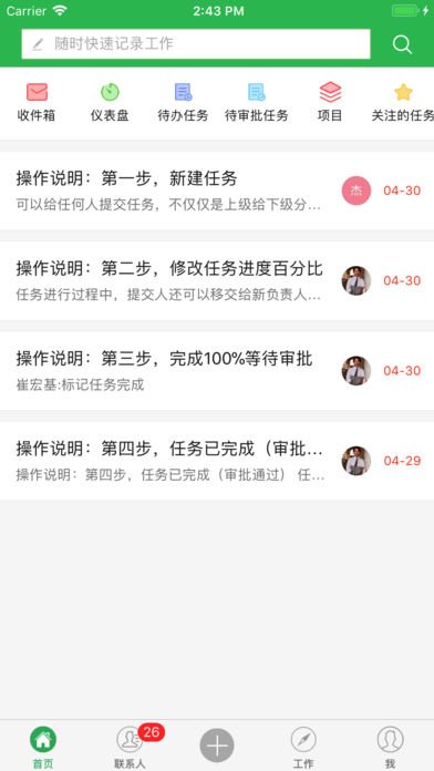 ִiphoneV1.2.7 IOS