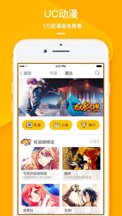 iphoneͨV11.8.8.1060 IOS