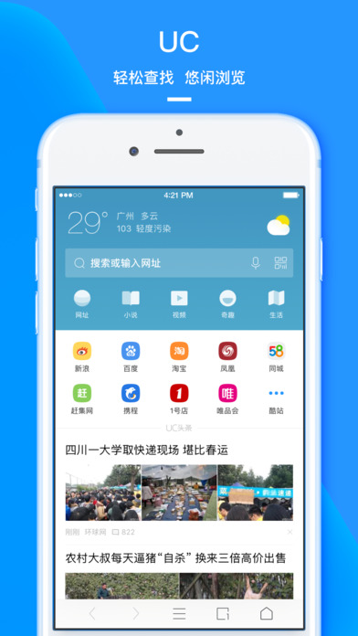 iphoneͨV11.8.8.1060 IOS