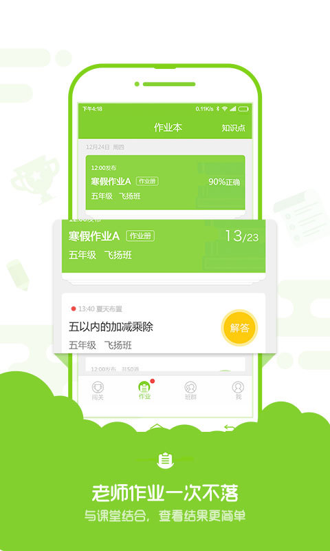 㿂ӆTv2.4.2 - Android