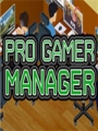 ProGamerManagerӢİ