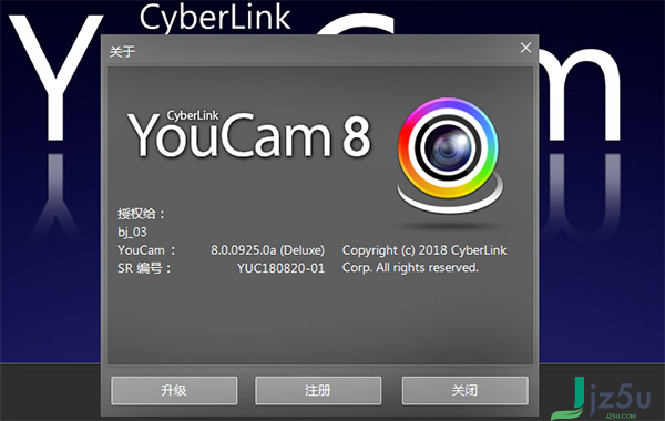 YouCam 8 ƽV1.0 PC