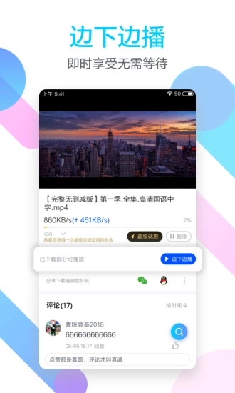 Ѹios2019V1.0 ios