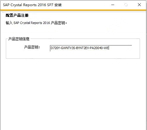 crystalreports