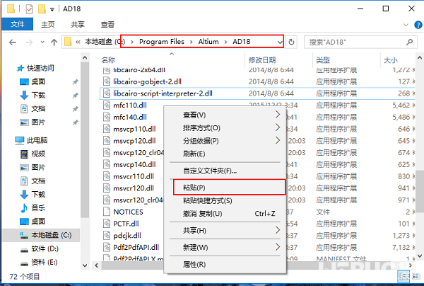 altium designer