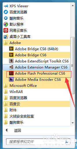 flash cs6V1.0 PC