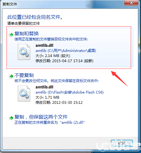 flash cs6V1.0 PC