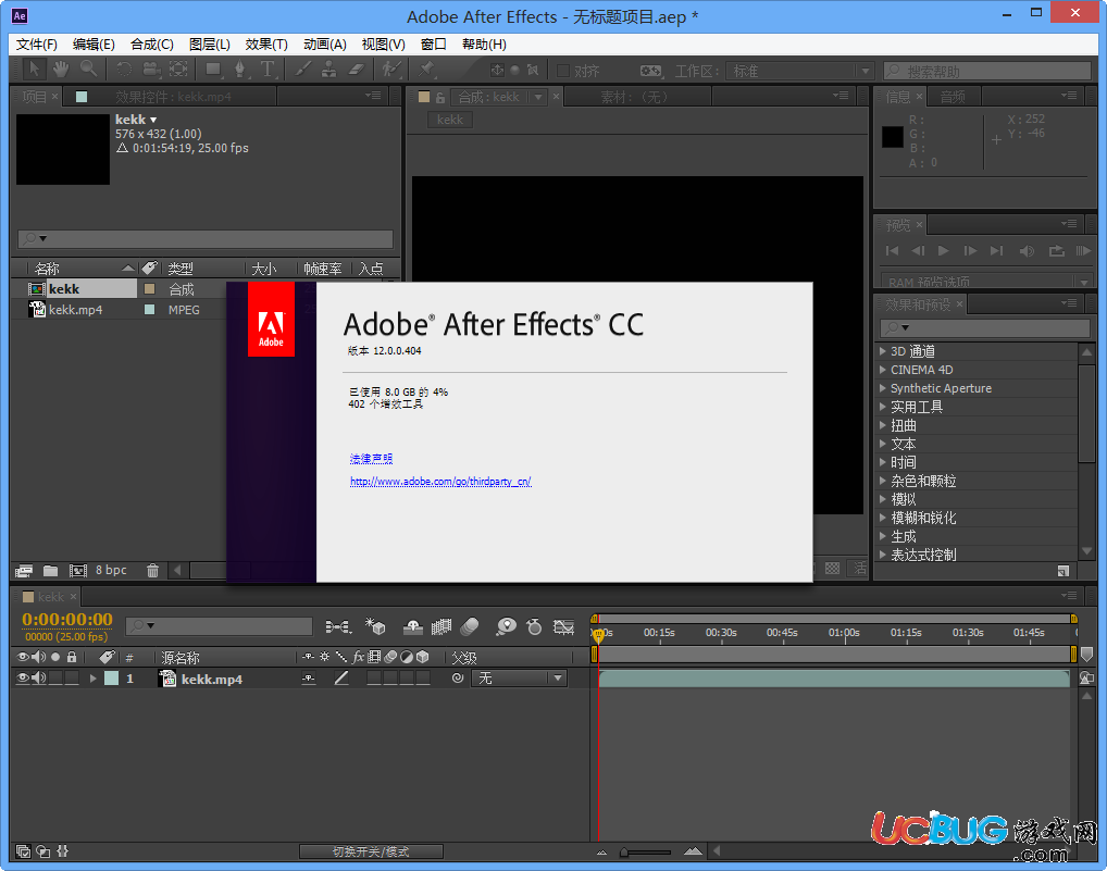 Adobe After EffectsPC