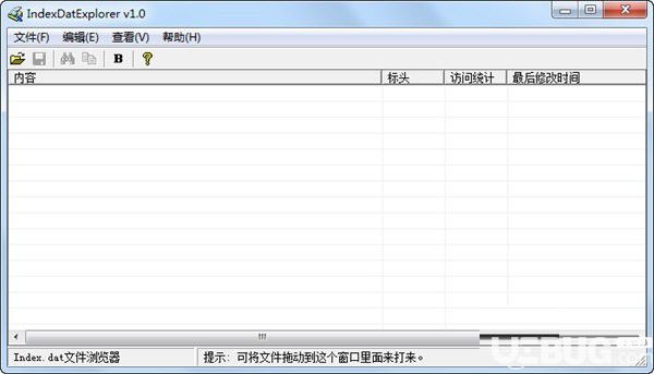 index.dat鿴PC