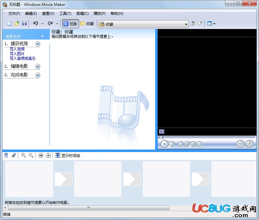 Windows Movie Maker(Ƶ)v8.0.7 ѰV8.0.7 PC