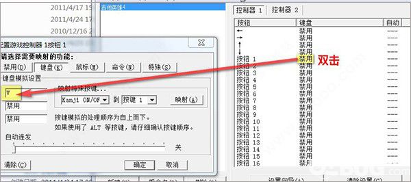 joy2keyV1.0 ׿