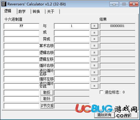 16M(jn)Ӌ(j)(Reversers Calculator)v1.2GɫİV1.2 PC