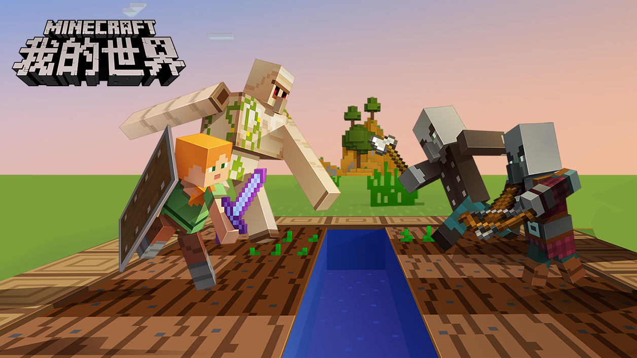 minecraft1.6.2V1.13.0.64213 ׿