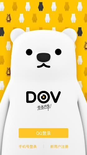 DOVV1.1.0 ׿