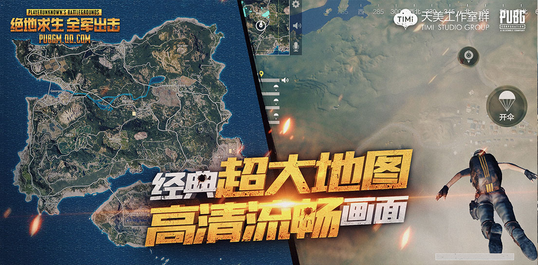 pubgm.qqV1.8.0 ׿