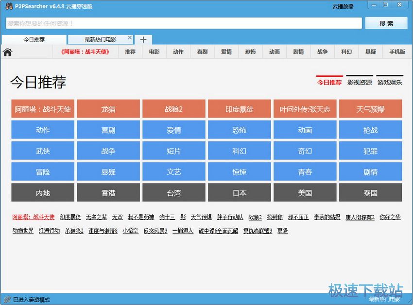 p2pV1.0 ׿