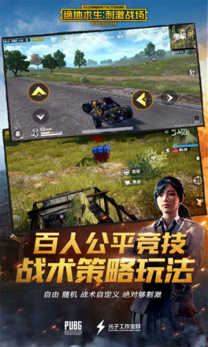 pubg mobileǷV1.8.10 ׿