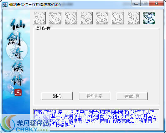 ɽ浵޸V1.06.01 ׿