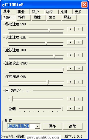 小可爱辅助免费版