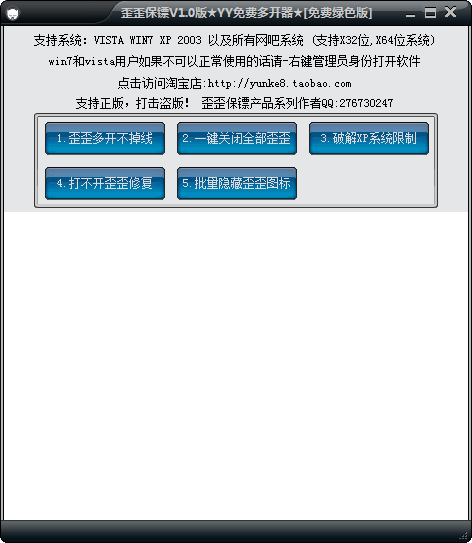 yyڶ࿪V1.0.0 ׿