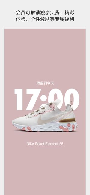 NIKEappV2.113.1 ׿