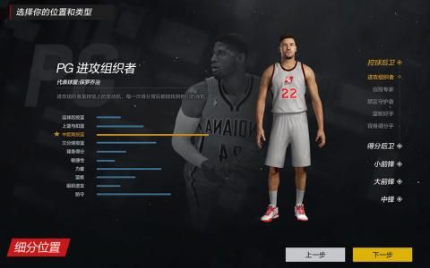 nba2k online V1.0 ׿