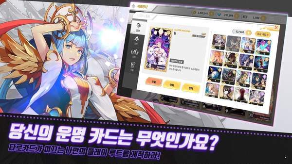 Arcana TacticsV1.0.5 ׿