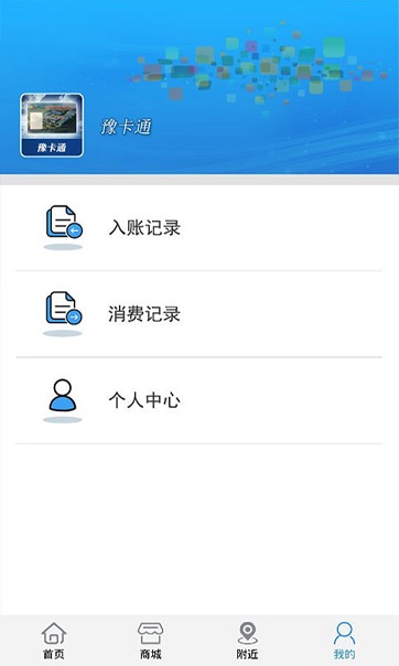 ԥͨV1.2.8 ׿