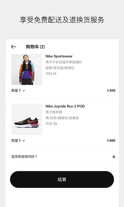 NikeV2.125.1 ׿