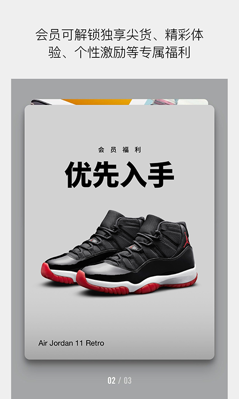 NikeV2.125.1 ׿