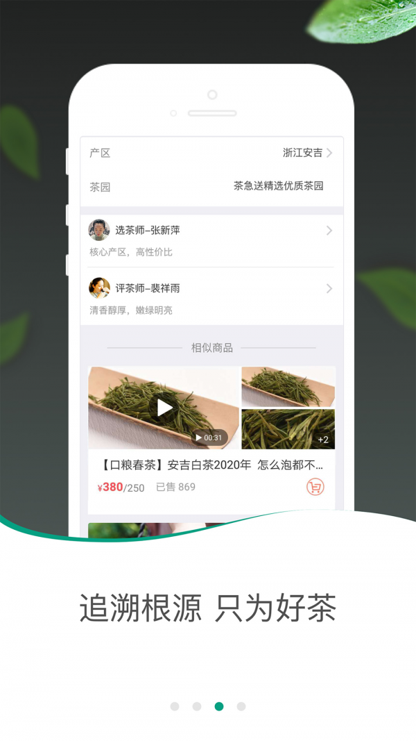 輱V1.8.9 ׿