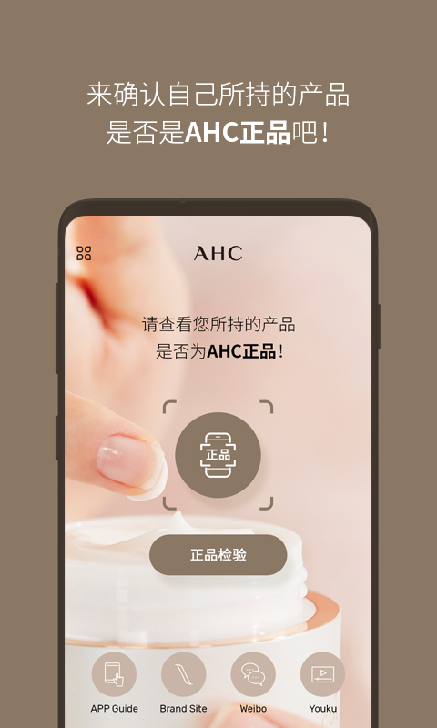 AHCV1.9.0 ׿