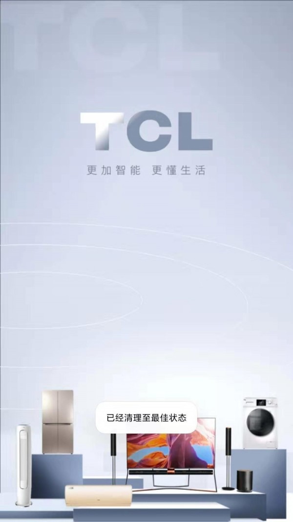 TCL֮V1.0.26 ׿