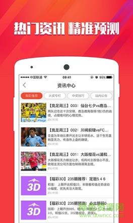 ag旗舰厅app下载与其去西方国家采办足球俱乐部不如给中国孩子多修些踢球的所在