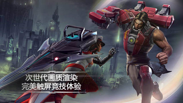 VaingloryV4.11.0 ׿