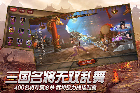 Dragon warV1.3.9 ׿