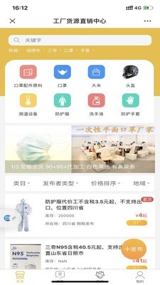 㶨ԴappV1.0.0 ׿