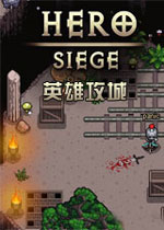 hero siegeV4.0.1.5 PC