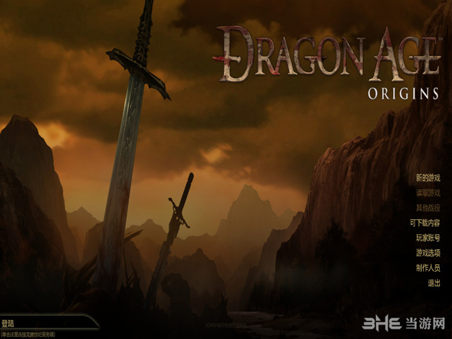 Dragon Age: OriginsV1.0.1׿