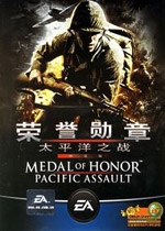 ѫѪս̫ƽ(Medal of Honor Pacific Assault)ĺ