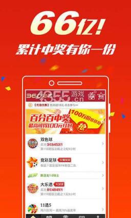 大发彩票 - 官方购彩平台注册即送88元安全可靠的彩票娱乐平台大发彩票·(WELCOME)官方网站购彩大厅平台-APP下载入口