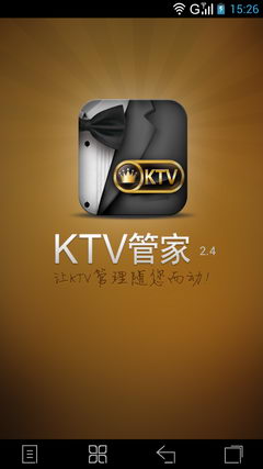 KTVܼV2.6 ׿