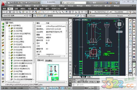 廪cadV1.0 ׿