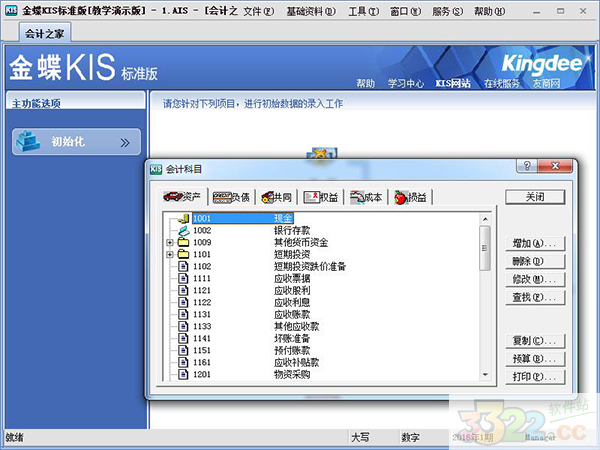 kis׼v8.1v8.1pc