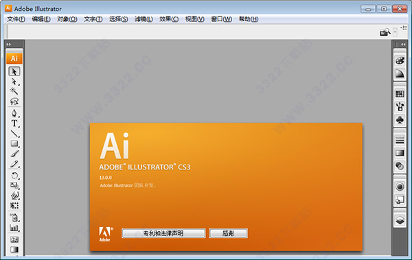 Adobe Illustrator CS3PC